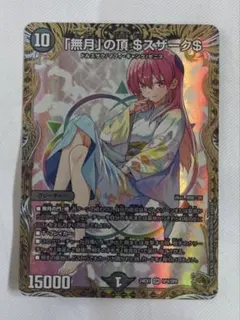 2025年最新】ゼニスザーク 金トレジャーの人気アイテム - メルカリ