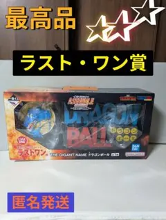 ドラゴンボール 一番くじ ラストワン賞 THE GIGANT NAME