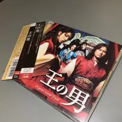 (1089) 王の男 オリジナル・サウンドトラック