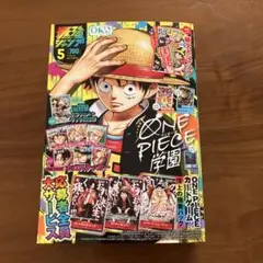 【訳あり】最強ジャンプ2026年5月号　付録カード類なし