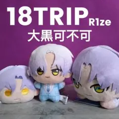 2026年最新】大黒可不可 ちびぐるみの人気アイテム - メルカリ