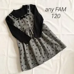 any FAM エニィファム　キッズ　ドッキングワンピース　120