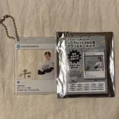 福岡ソフトバンクホークス　松本裕樹投手　アクリルキーホルダー