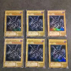 遊戯王 真紅眼の黒竜 ウルトラレア 6枚セット 2期