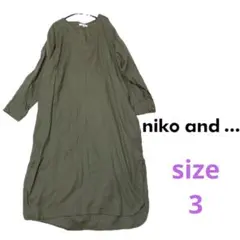 niko and ... オリーブ Vネック 長袖ワンピース サイズ3