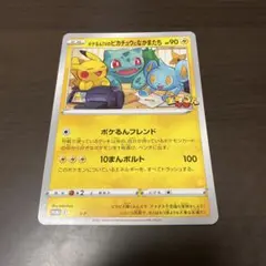 2025年最新】ポケモンTVジャンボカードの人気アイテム - メルカリ