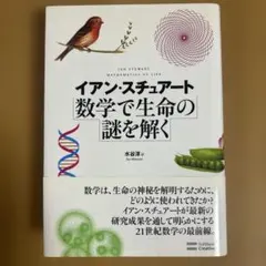 Item thumbnail for item ec21a0af-d840-4cd5-8aec-b73fae0a48bb