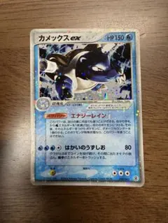 カメックス ☆ ポケモンカードe「第1弾 基本拡張パック」 キラ 108/128