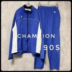 ✴️【90s】Champion　トラックジャージ　セットアップ　ヴィンテージ　М
