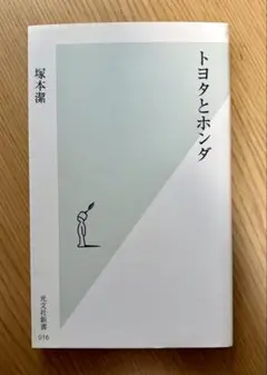 2026年最新】塚本治彦の人気アイテム - メルカリ