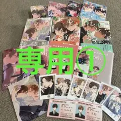 2025年最新】ハレルヤベイビー 全巻の人気アイテム - メルカリ