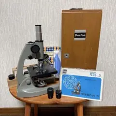 고급 판지 현미경 판지 M-856 KW (나무 상자 및 다양한 도구 세트 포함)