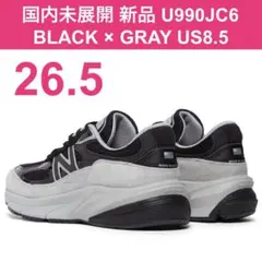 新品 26.5㎝ US8.5 国内未発売 U990JC6 ブラックグレー USA