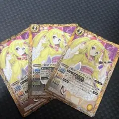 バトスピ [ずっと一緒に]フォンニーナ BSC51 CX 契約X 3枚セット