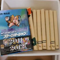 ジョジョの奇妙な冒険　40〜50巻（第6部）セット