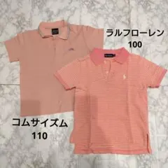 ラルフ・ローレン コムサイズム　ポロシャツ 100・110 セット　ピンク