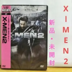 X-MEN 2('03米)【新品•未開封】のサムネイル