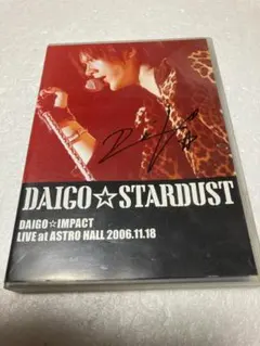 2026年最新】daigo サインの人気アイテム - メルカリ