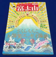 ちょっぷりん様 リクエスト 2点 まとめ商品