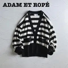 ✨美品✨23ss アダムエロペ リネン混 シングルボタンカーディガン ボーダー