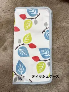 ティッシュケース　tente 布　ファブリック