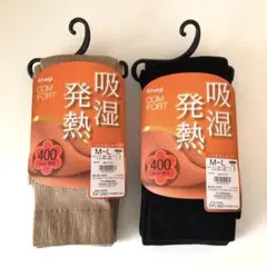 スパッツ ベージュ 新品