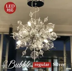 Bubble regular Silver シャンデリア - メルカリ