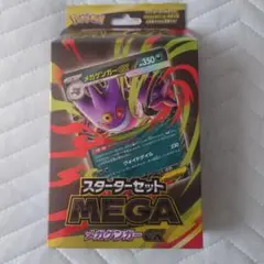 ポケモンカードゲームMEGA スターターセット　メガゲンガーex 未開封品