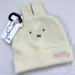 miffy ミッフィー　なりきり　ニット帽　ニットキャップ　帽子　防寒　あったか