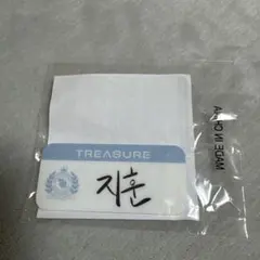 ジフン カプセルトイ