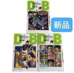 ドラゴンボール 35巻 41巻 42巻 セット - メルカリ