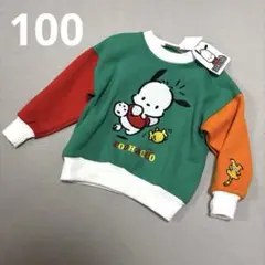 Item thumbnail for item 4aeadf11-f162-4ea4-8dab-0cd7416be5dc