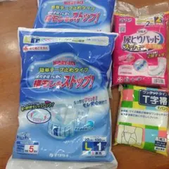大人用おむつ 尿とりパッド T字帯 セットのサムネイル
