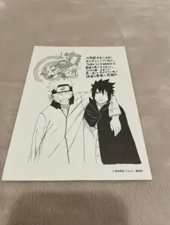 2025年最新】naruto 72 特典の人気アイテム - メルカリ