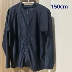 150 ラッシュガード 長袖 記名あり ネイビー 紺色 学校用