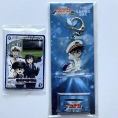 名探偵コナン JR東日本 スタンプラリー 達成賞