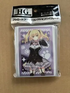 ノラと皇女と野良猫ハート　パトリシア・オブ・エンド　スリーブ　シャチ スリーブ】ノラと皇女と野良猫ハート『パトリシア・オブ・エンド