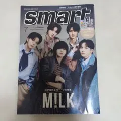 smart 7月号増刊 M!LK 表紙&16ページ大特集