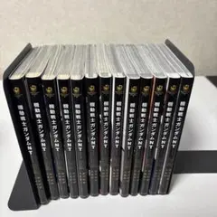 機動戦士ガンダムNT 全巻　完結 2026年最新】ガンダムNT 全巻の人気アイテム - メルカリ