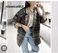 新品未使用タグ付き classicalELF クラシカルエルフ チェックコート