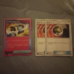 Item thumbnail for item da3b49e7-82bd-4f3f-917a-9bb4e68c4352