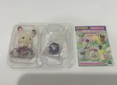 シルバニア 赤ちゃん妖精の森のなかまたち シリーズショコラウサギの赤ちゃん