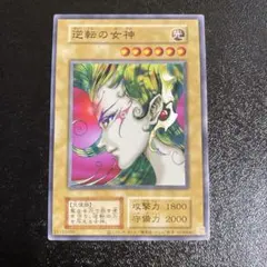 逆転の女神 PSA10 スターター Gyakutenno Megami 海馬瀬戸 - メルカリ