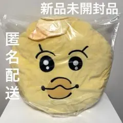 きみまろ んぽちゃむ フェイスBIGクッション 新品未開封