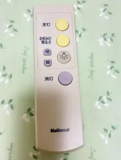 ナショナル照明リモコン　HK9327 動作確認済み