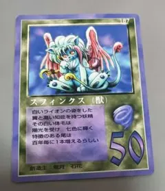 ベルセルク TCG ロシーヌ BK1 102/160 パラレルレア - メルカリ