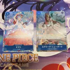 ワンピースカード　ヤマト　エドワード・ニューゲート　パラレル　受け継がれる意志