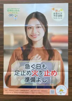 2025年最新】ポスターの人気アイテム - メルカリ