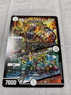 デトロイトテクノ