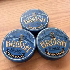 ブロッシュ ポマード 空き缶　3個セット